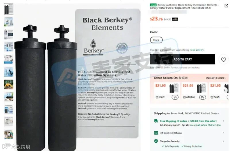 6-cv-26-cv-05057|TRO预警!BERKEY净水品牌商标维权围剿已开启"