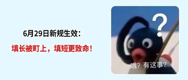 亚马逊自配送新规6月29日全站点落地：告别“时间游戏”，卖家该如何应对？