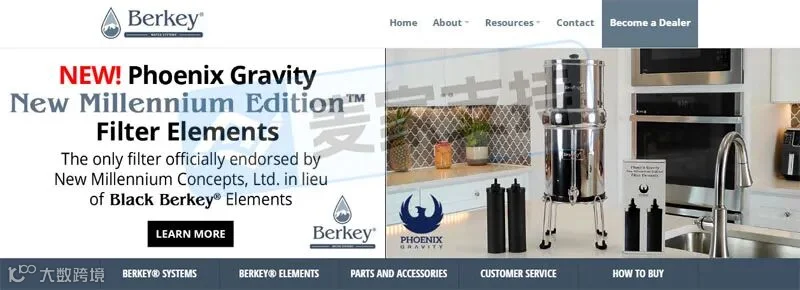 6-cv-26-cv-05057|TRO预警!BERKEY净水品牌商标维权围剿已开启"