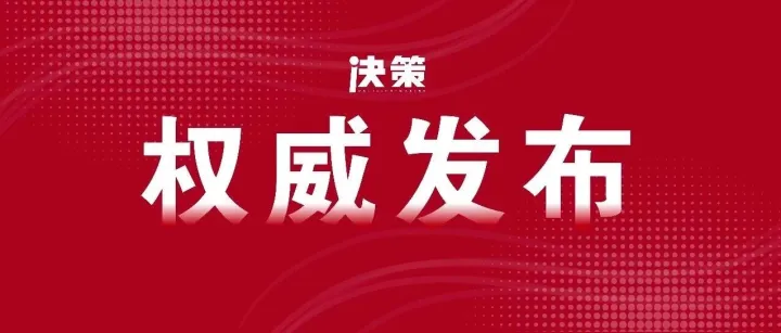国家级枢纽，10城入选！