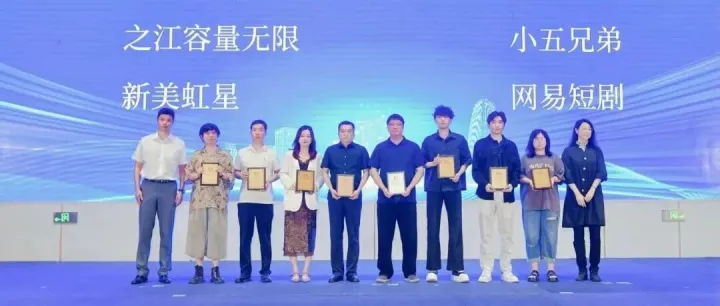 聚力出海，小五兄弟赋能浙产微短剧生态跃迁