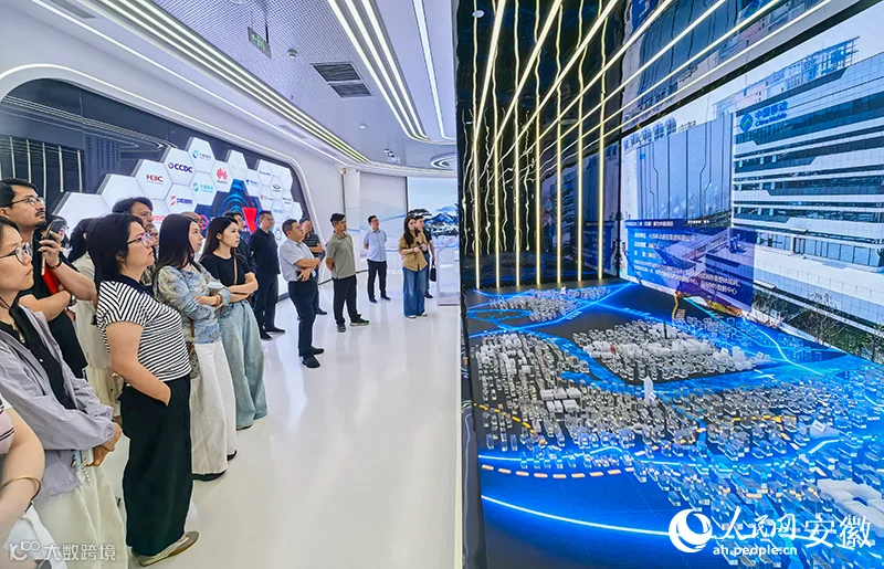 实地参观芜湖智算经济产业园展厅。人民网记者 张俊摄
