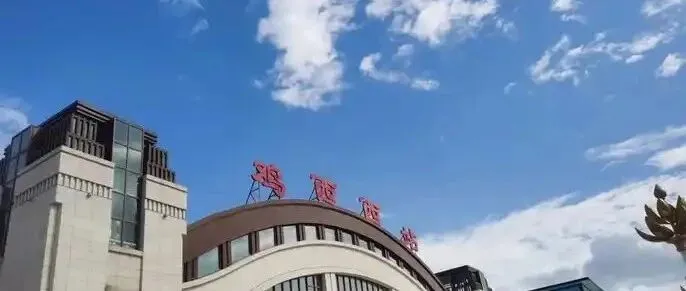 黑龙江人有福了！鸡西即将开启高铁大发展，住在这儿的人都乐不停了！