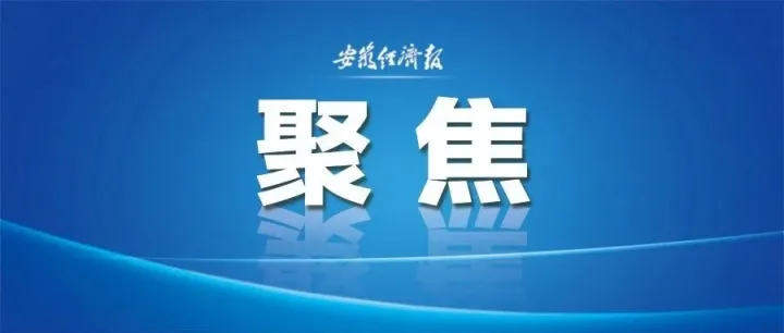 5G工厂·皖美解码③｜合肥美的：专网筑底 智造成“体”