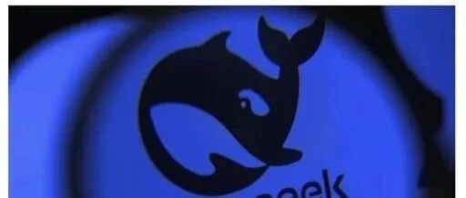DeepSeek被曝完成500亿元首轮融资？