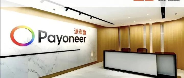 27.5亿美金重磅收购！派安盈易主，跨境卖家收款要变天？