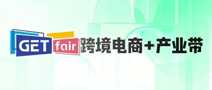 走进<em>南充</em>制造业产业带报名启动！