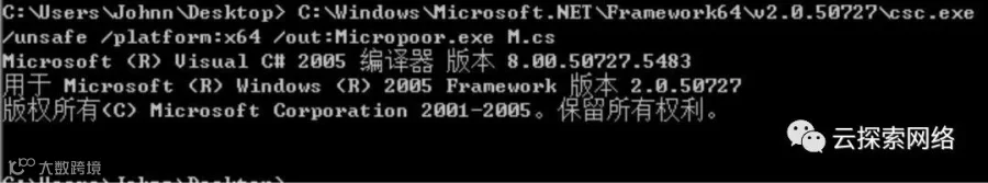 Payload 分离免杀思路第二季