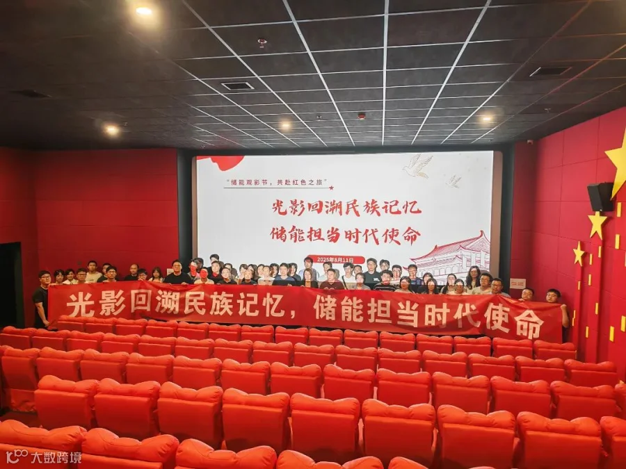 微信图片_2025-08-15_171009_691.jpg