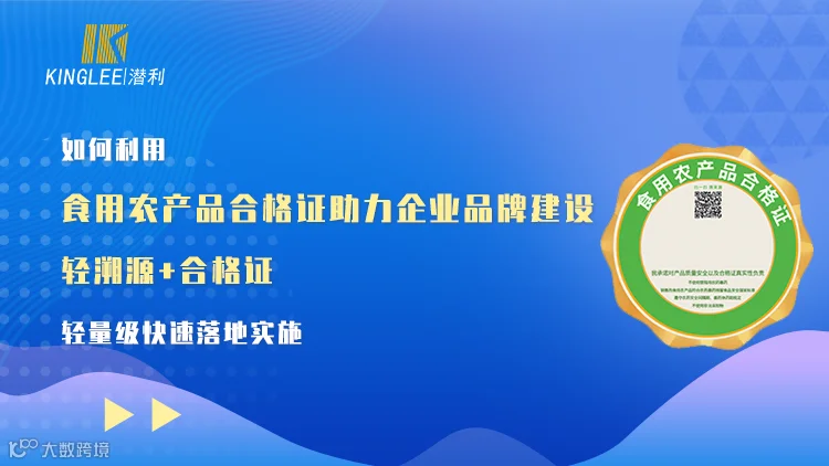 合格证实施.png