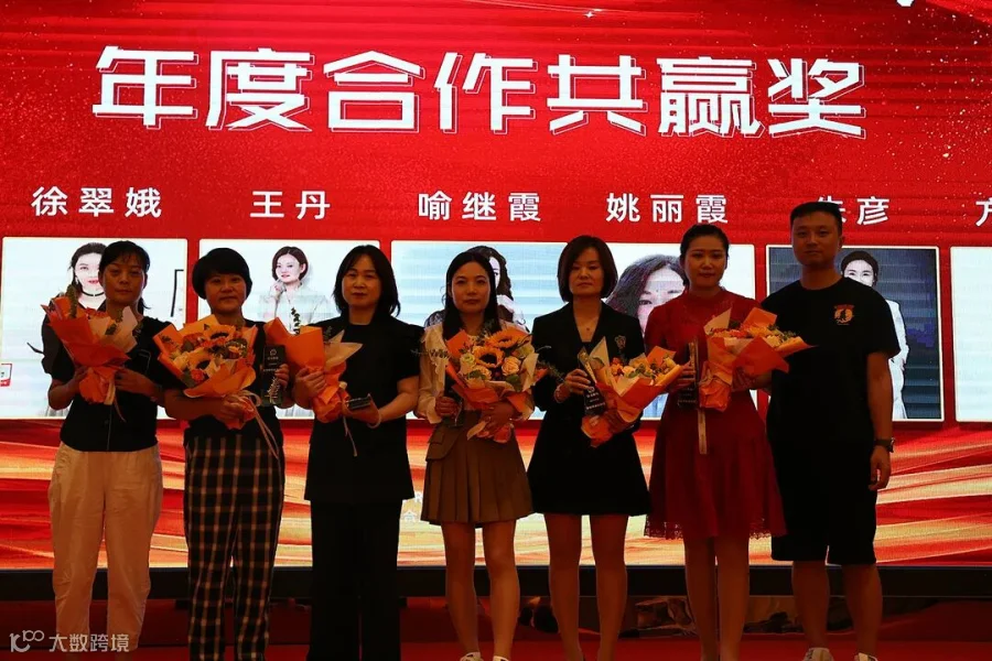 合作共赢奖3.jpg