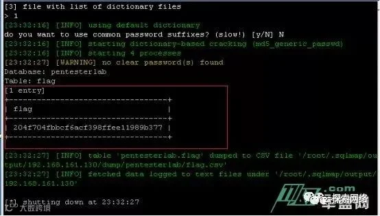 Webbug靶场第一关