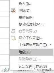 Excel 4.0宏躲避杀软检测