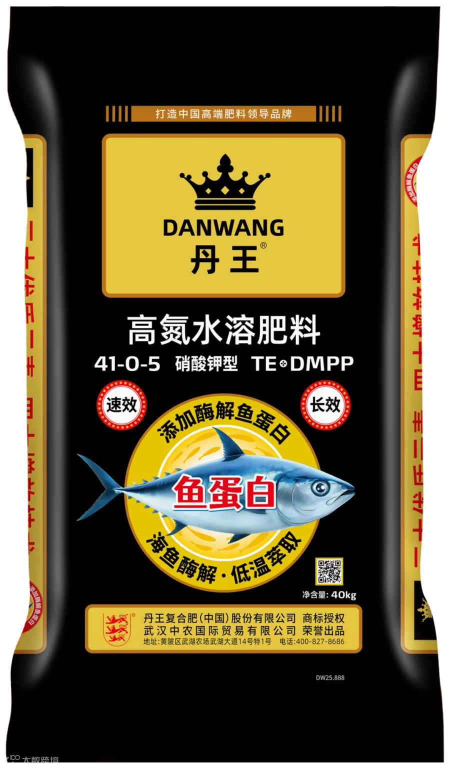 高氮水溶1.png