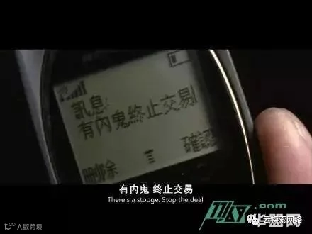 黑客如何用35美元的树莓派偷走火星数据