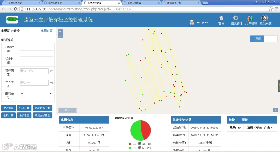 QQ图片20160330093831.png