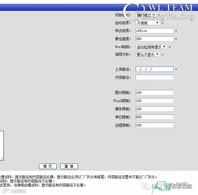【思路/技术】过某锁+安全狗双WAF Getshell南方站点编辑器