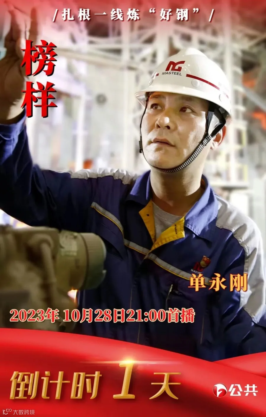 QQ图片20231023110358.jpg