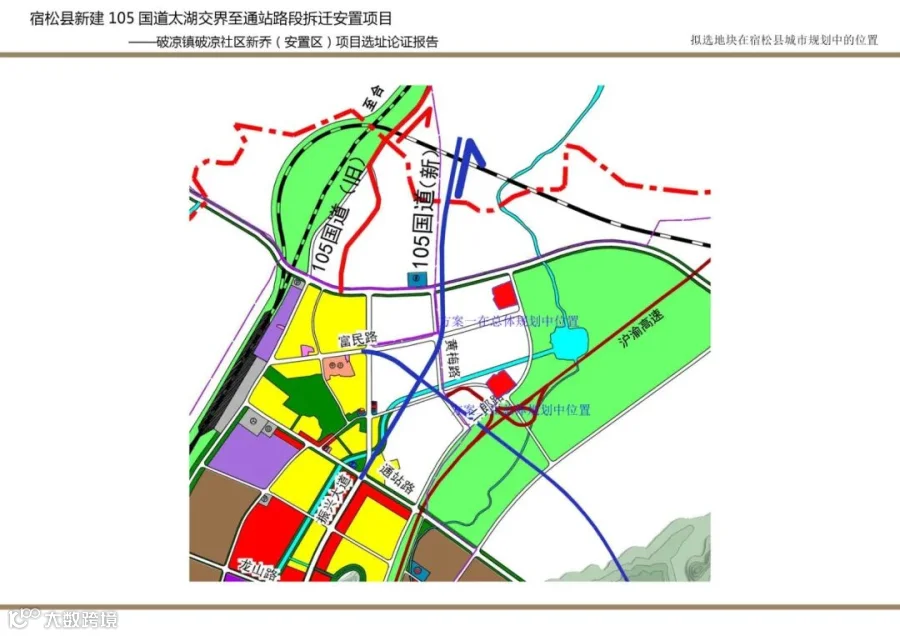 01拟选地块在宿松县城市总体规划中的位置.jpg