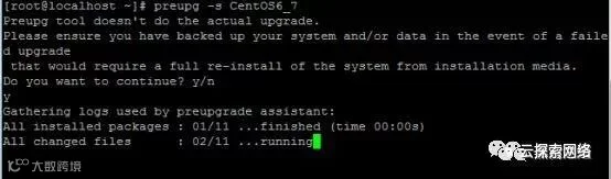 centos6.5升级到centos7.2