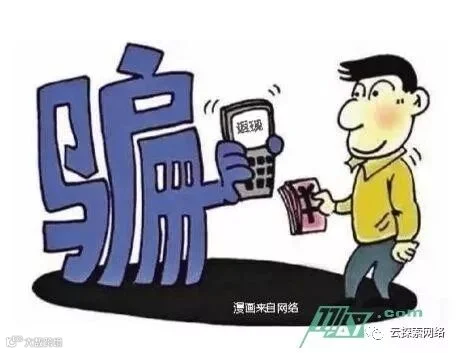 揭秘:兼职骗局,好好看看别再被骗了 网络安全 -华盟网