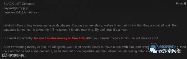 臭名昭著的黑客tessa88的真实身份揭晓