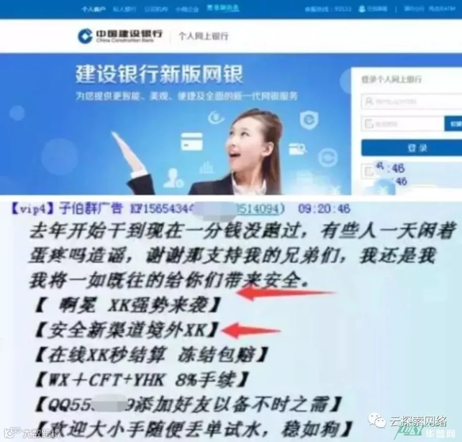 为什么说抖音已成黑产温床