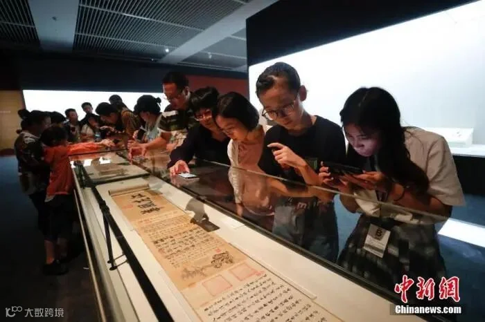 资料图:2019年,观众参观《伯远帖》(王珣《伯远帖》卷,晋代,故宫博物院藏)。 中新社记者 杜洋 摄