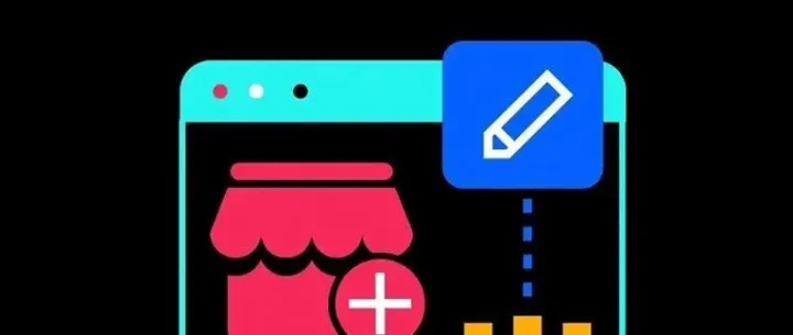 TikTok Shop美区年中促仍开放报名，跨境POP商家需按规自查、及时提报！