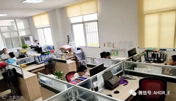 得润电气-综合部