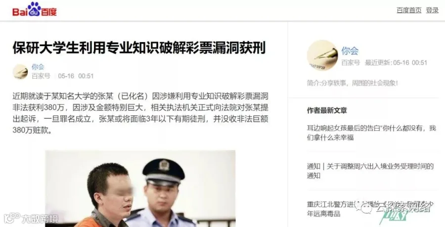 赌博网站的骚,闪瞎了我的腰。。。 。。。