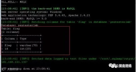 Webbug靶场第一关