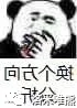 渗透测试 APP流量通用抓包方法