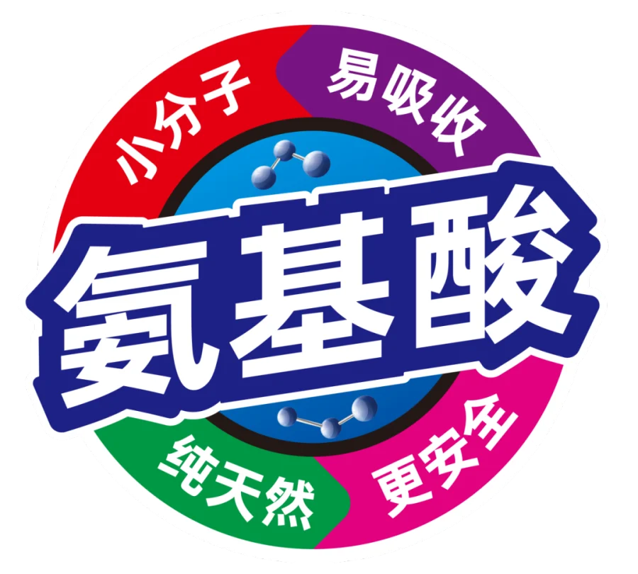 住和微颗粒产品海报-05.png