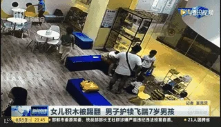 2018-08-06-13-29-38.gif