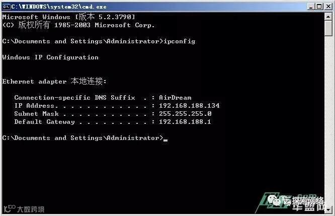 局域网内mysql互连