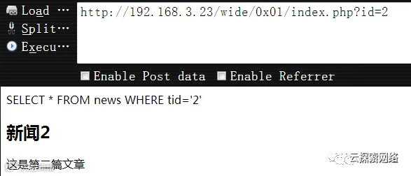 sql注入入门 之mysql宽字节注入