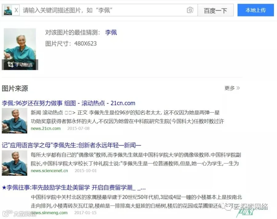 赌博网站的骚,闪瞎了我的腰。。。 。。。