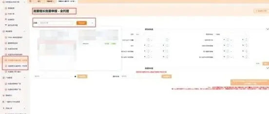 拆解Temu120%流量加权真相：不会操作，权重等于摆设