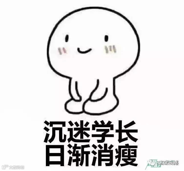 渗透测试 APP流量通用抓包方法