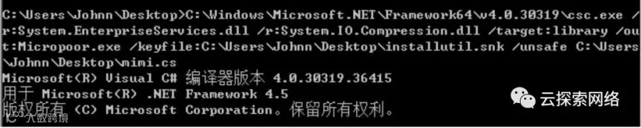 Payload 分离免杀思路第二季