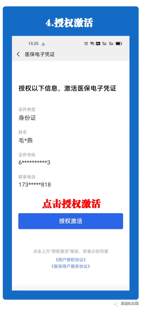 2021110109373042577_KYa73ZMS.png