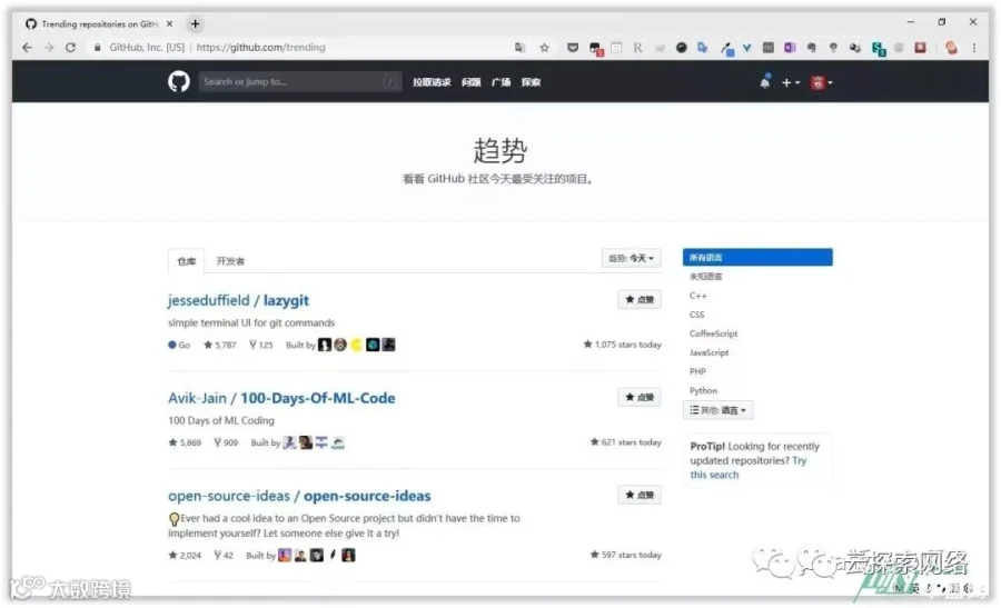 3个搜索技巧!在 GitHub上快速找到实用资源!