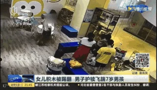 2018-08-06-13-16-09.gif