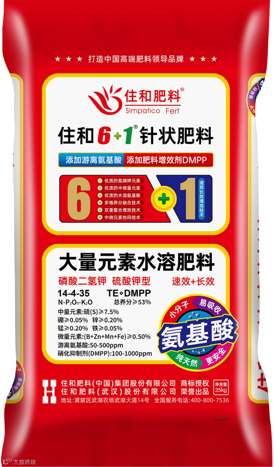 ZH25.000 住和6+1针状肥料14-4-35  S  25kg-01.png