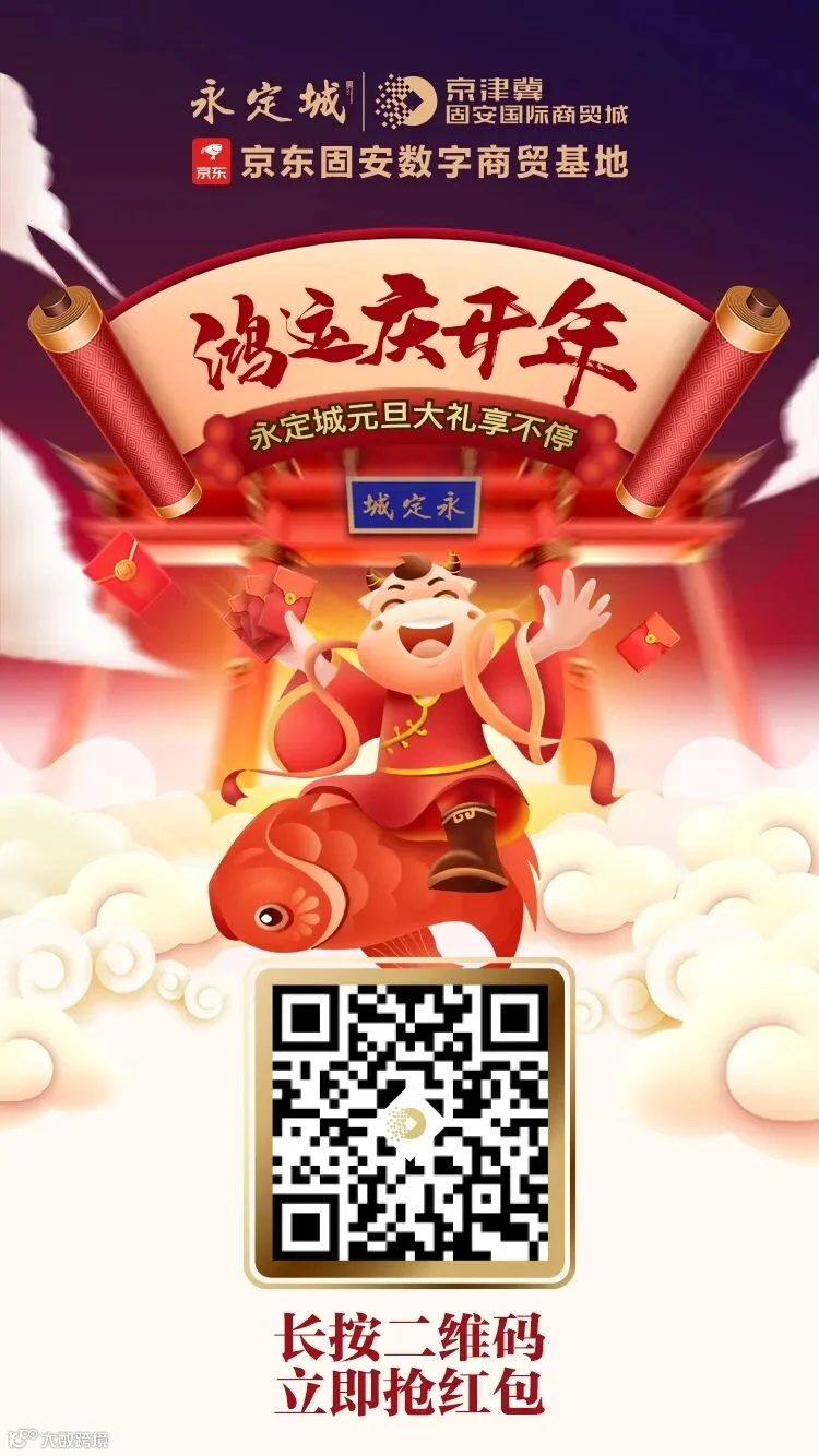 微信图片_20201231162329.jpg