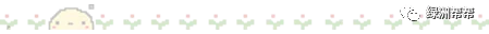 分割线