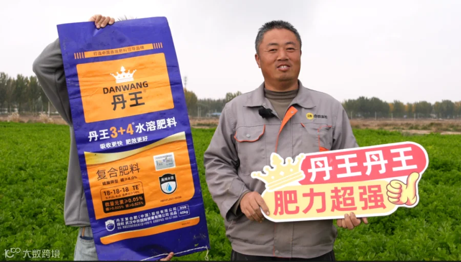 企业微信截图_17615513317505.png
