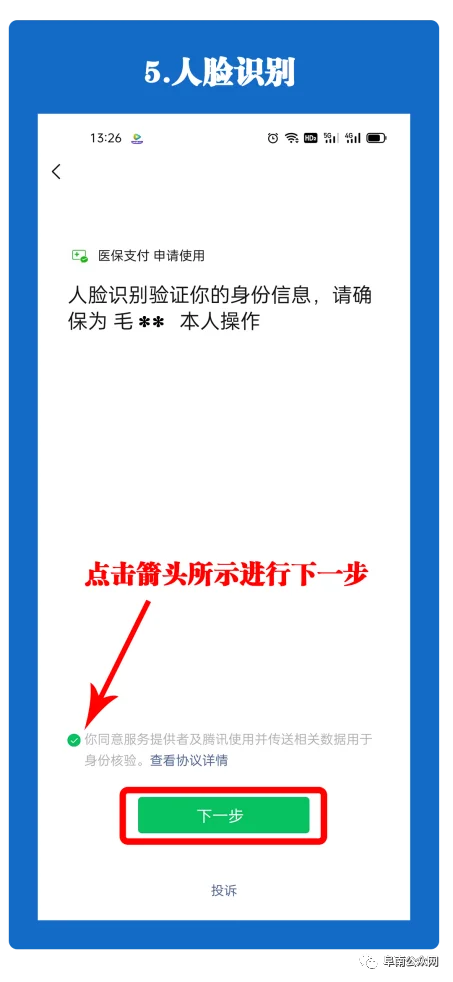 2021110109374942578_ys4hhgh4.png